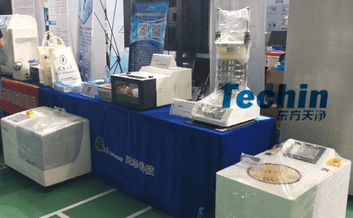 天津市P站免费版APP科技發展有限公司展台