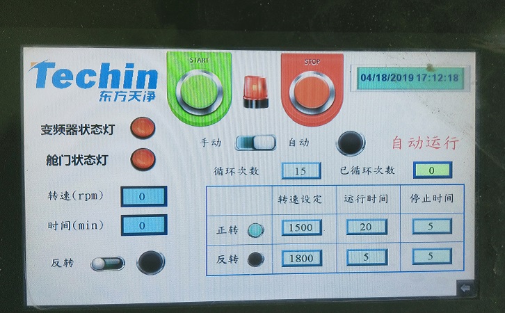 P站免费版APP實驗室P站污视频在线观看操作顯示屏