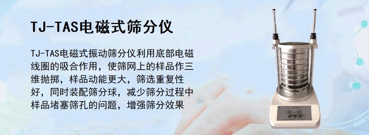 TJ-TAS電磁式黄版P站视频APP免费下载