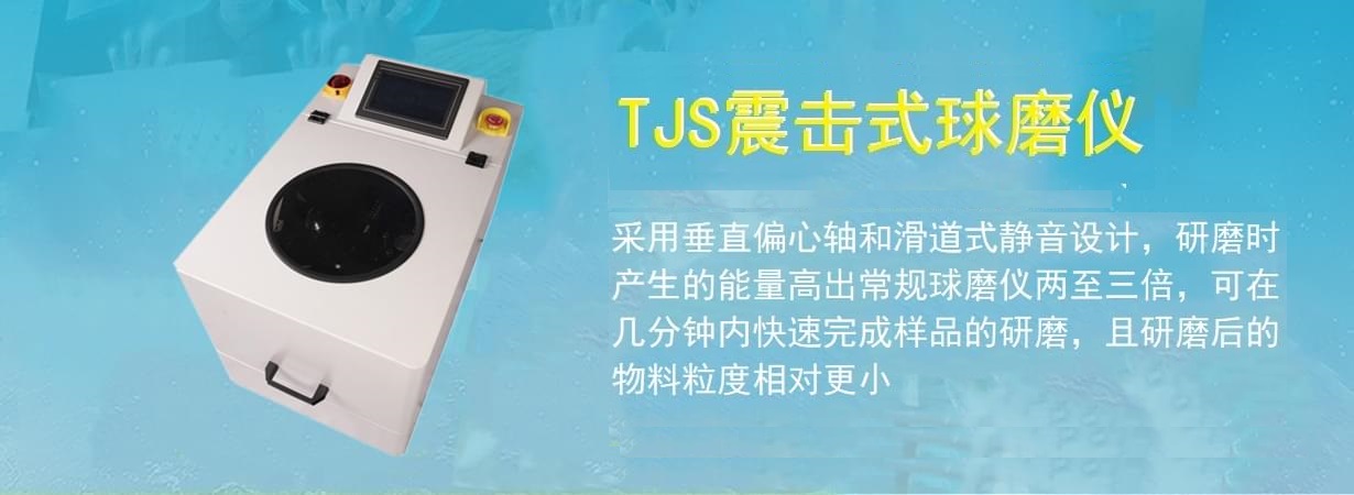 TJS三維振動P站污视频在线观看