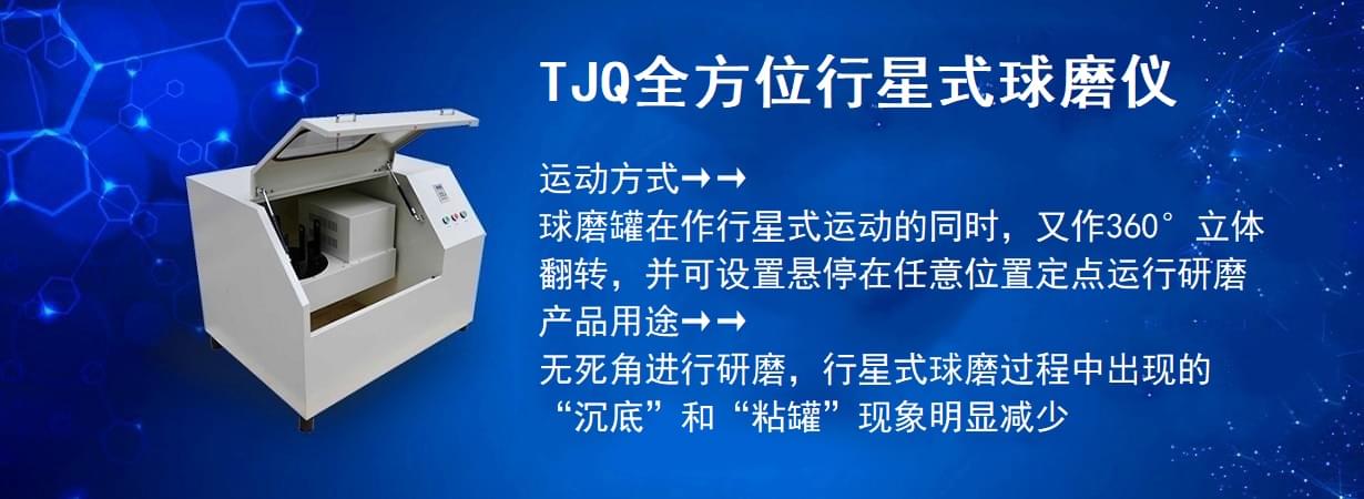 TJQ全方位行星式P站污视频在线观看